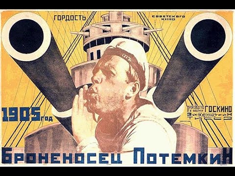 Броненосец «Потёмкин».